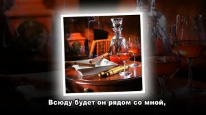 Мой вороной. Песня Геннадия Белова