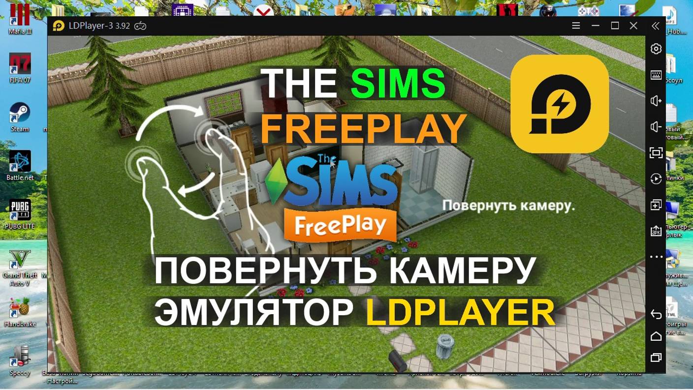 the sims free play kak povernut kameru na ehmulyatore ldplayer sims mobile