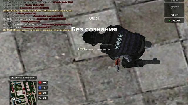 УЧИМСЯ_УВАЖАТЬ_МВД