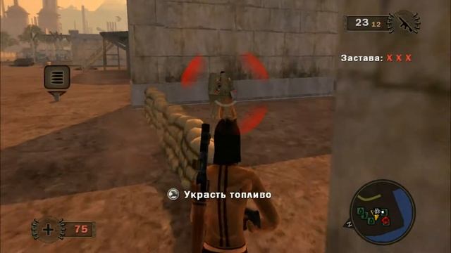 Mercenaries 2 World In Flames Вызываю танк