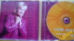 Анне Вески (Anne Veski)- Любовь бывает сказкой