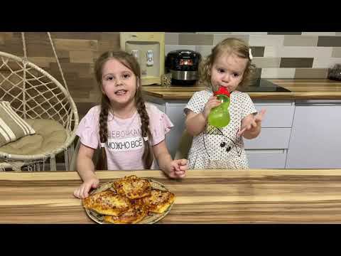 Пицца. Сытые Куклы и Родители. Дети готовят смотреть онлайн