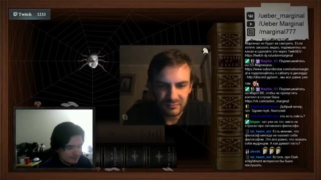 Современная философия