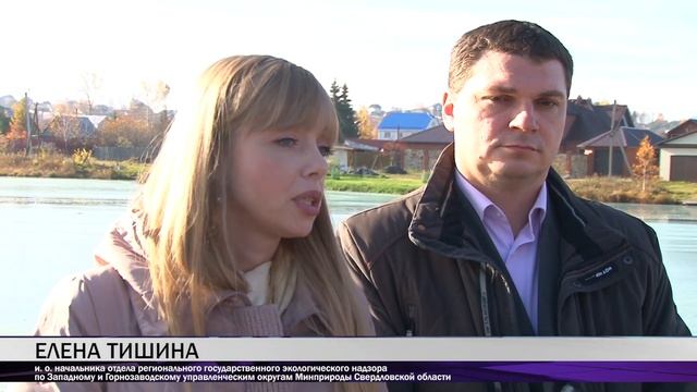 В Черноисточинске гибнет рыба смотреть онлайн