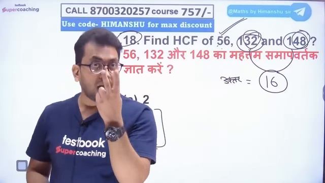 Bihar Teacher Maha Marathon Part 2 | Bihar 7th Phase 2023 | Maths + Reasoning | Himanshu Sir