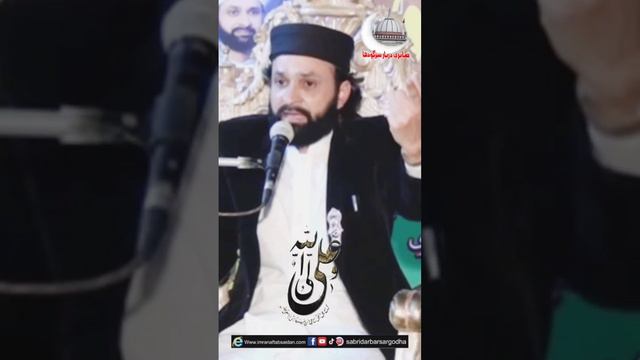 mein ilm ka shahar Ali us ka Darwaza. Hadis