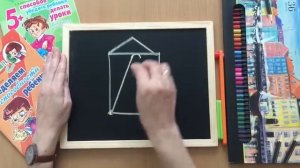 Нестандартный способ объяснения написания печатной буквы Д