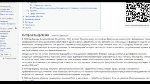 Куар код противоречит конституции России Наталья Поклонская отвечает на вопрос о куар коде QR код