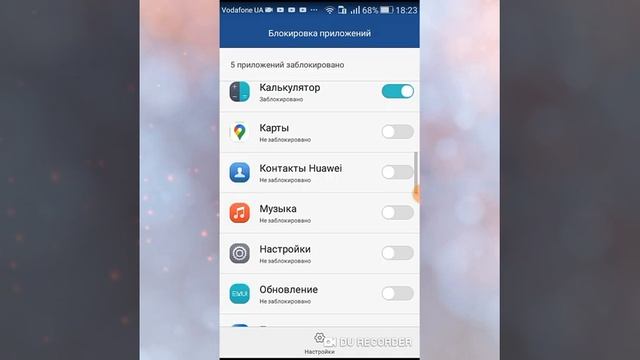 Как поставить пароль на приложения. На телефоне HUAWEI смотреть онлайн