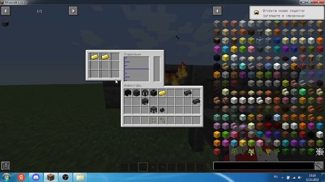 Гайд по моду Tinkers Constructs (Как сделать плавильню?) смотреть онлайн