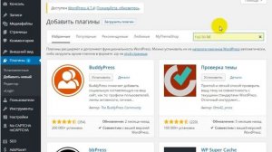 Как сделать транслитом ссылку в Wordpress