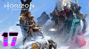 Horizon Zero Dawn