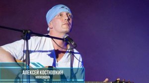 Песни с именами: Песня про Александру Сашу | С Днем Рождения Александра