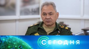 «Сегодня»: 12 июля 2023 года. 13:00 | Выпуск новостей | Новости НТВ