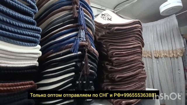 Дордой Оптом национальные вещи