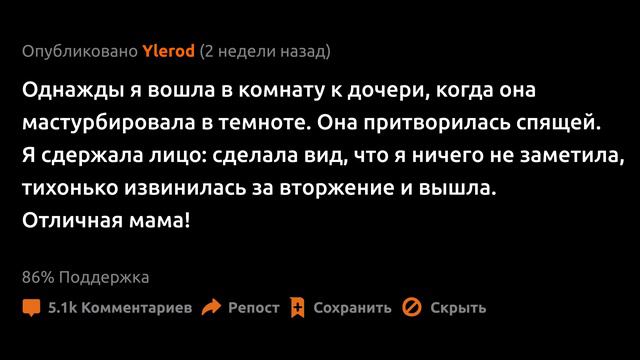Самые СТРАШНЫЕ СЕКРЕТЫ, о которых никто не должен узнать