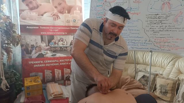 Секретный Наговор на триггерные точки с жестким прижиманием от Олега Гудвина. смотреть онлайн