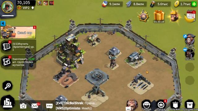 Новая акция в Age of Apes, Эпоха Обезьян новая игра на русском Age of Apes | age of apes apk!