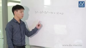 11 класс, 3 урок, Уравнения высших степеней
