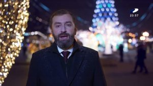 Новогоднее обращение Губернатора Иркутской области И.И.Кобзева (Актис Ангарск, 31.12.2021)