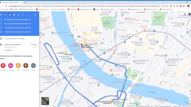 Составить маршрут в google maps смотреть онлайн