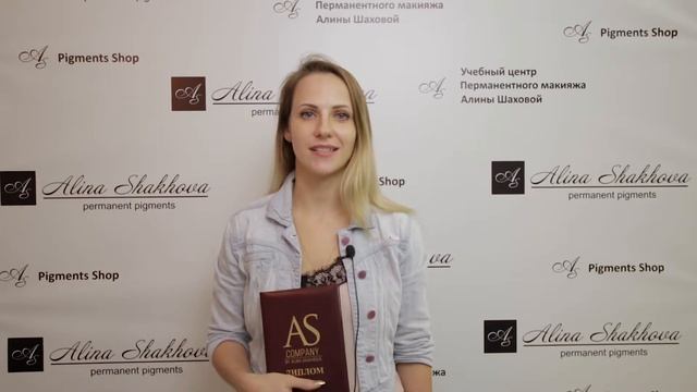 Как стать тренером перманентного макияжа? смотреть онлайн