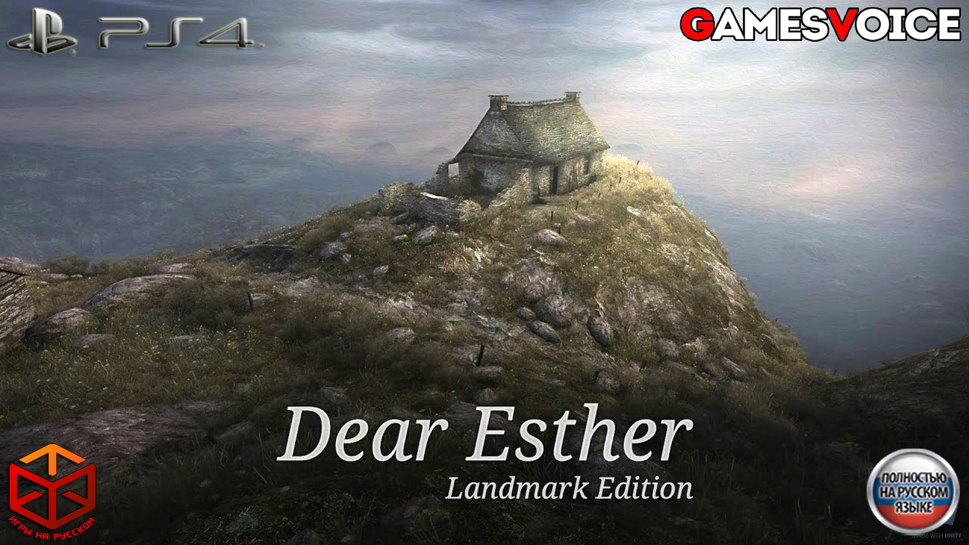 Dear Esther Landmark Edition