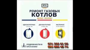 Ремонт трехходового клапана газового котла Вайлант. Вернём былую мощь.