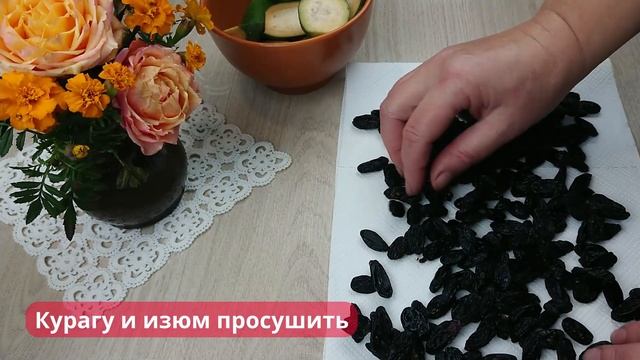 Витаминная смесь из сухофруктов, фейхоа, орехов и мёда смотреть онлайн