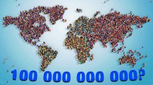 На Земле жили 100 000 000 000 ЧЕЛОВЕК?