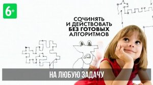 Как увлечь ребенка математикой. [2]