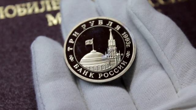 Подарок для коллекционера! Альбом для медно-никелевых юбилейных монет России 1992–1995 гг.