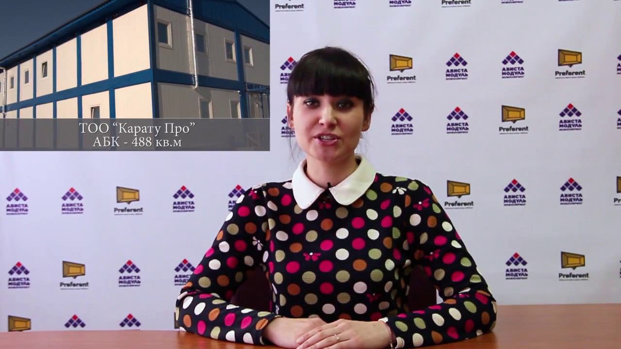 Видеообращение коммерческого департамента ГК Ависта Модуль Инжиниринг
