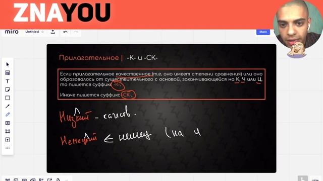 ОРФ #3 | Суффиксы (кроме н и нн) смотреть онлайн