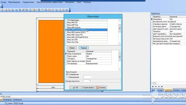 СуперОкна7 создание портала смотреть онлайн