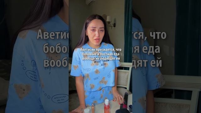 Гоар Аветисян держит пост, но не терпит бобовую еду: «Это могла быть наша дочь»