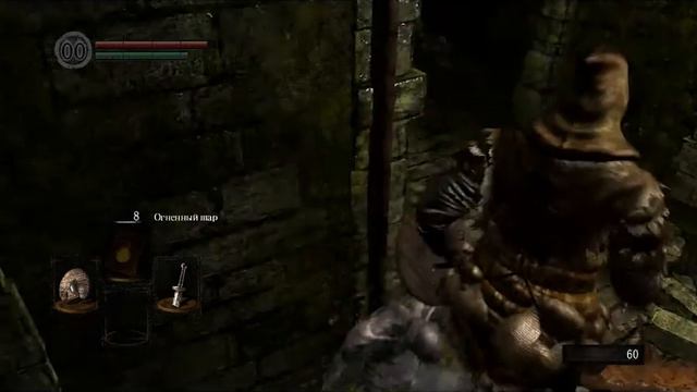 ПРОХОЖДЕНИЕ DARK SOULS СЕРИЯ 1 - КЛАСС ПИРОМАНТ смотреть онлайн