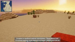 как сделать флаг СССР в майнкрафте