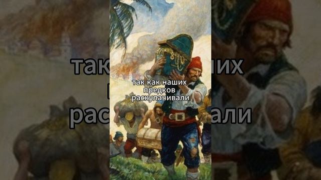 Карма рода. Бедность. #психология #деньги #богатство #бедность #карма смотреть онлайн