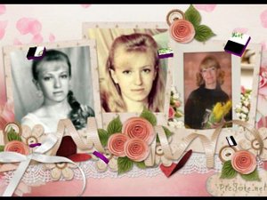 Поздравление с Днём учителя УККК. Подготовила Кичкинева С.Ц.