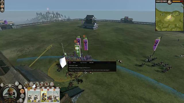 Total War: Shogun 2. Прохождение. Walkthrough.[Дом Симадзу. Это только начало] смотреть онлайн