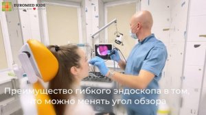 Эндоскопия ЛОР-органов детям