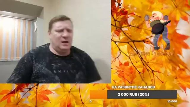 Cтрим от белого соболя