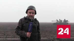 "Гиацинт" в тумане - Россия 24