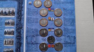 Юбилейные монеты 10 рублей древние города России