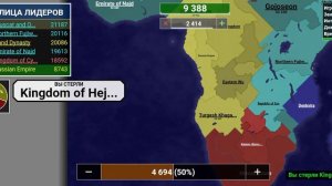 Командная битва/territorial.io