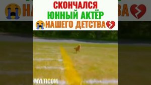 Камерон Бойс. 6 июля умер 20 летний актер ❤️?