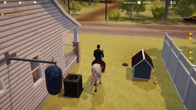 Estate Agent Simulator # 3 Семейная жизнь налаживается