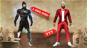 Сет за 1 Рубль vs 1.000.000 Рублей в Free Fire