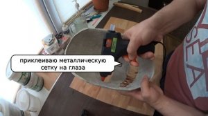 Как сделать маску Зубастик